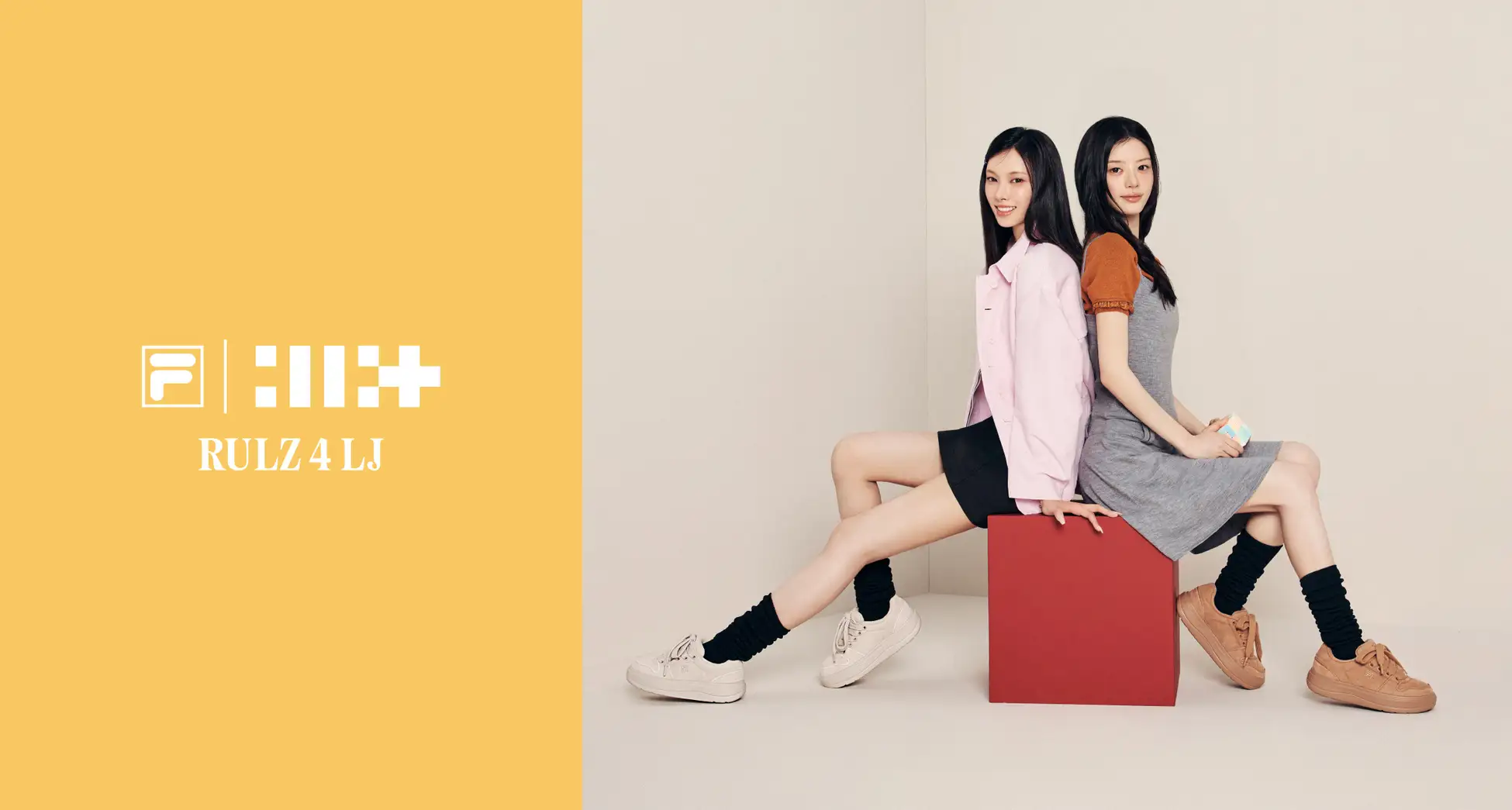 ILLITを起用したFILA RULZ 4 LJの新ビジュアル