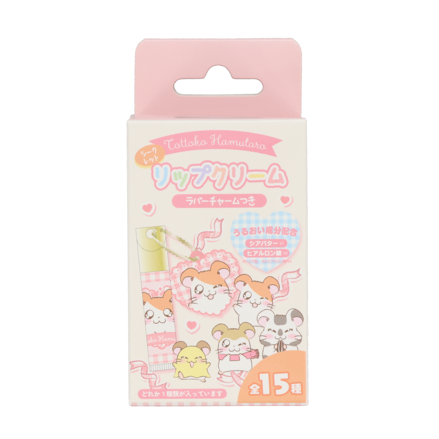 ハム太郎たちをあしらったチャーム付きリップクリーム