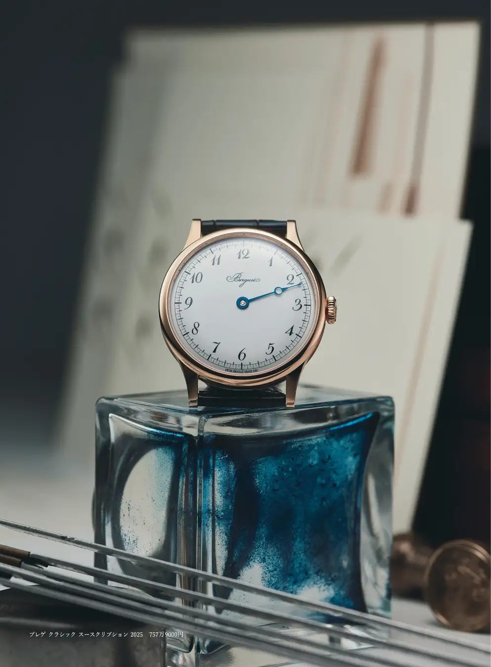 神宮寺勇太さんと、長く愛する時計の話。『HODINKEE』特装版に映る私物コレクション 写真3