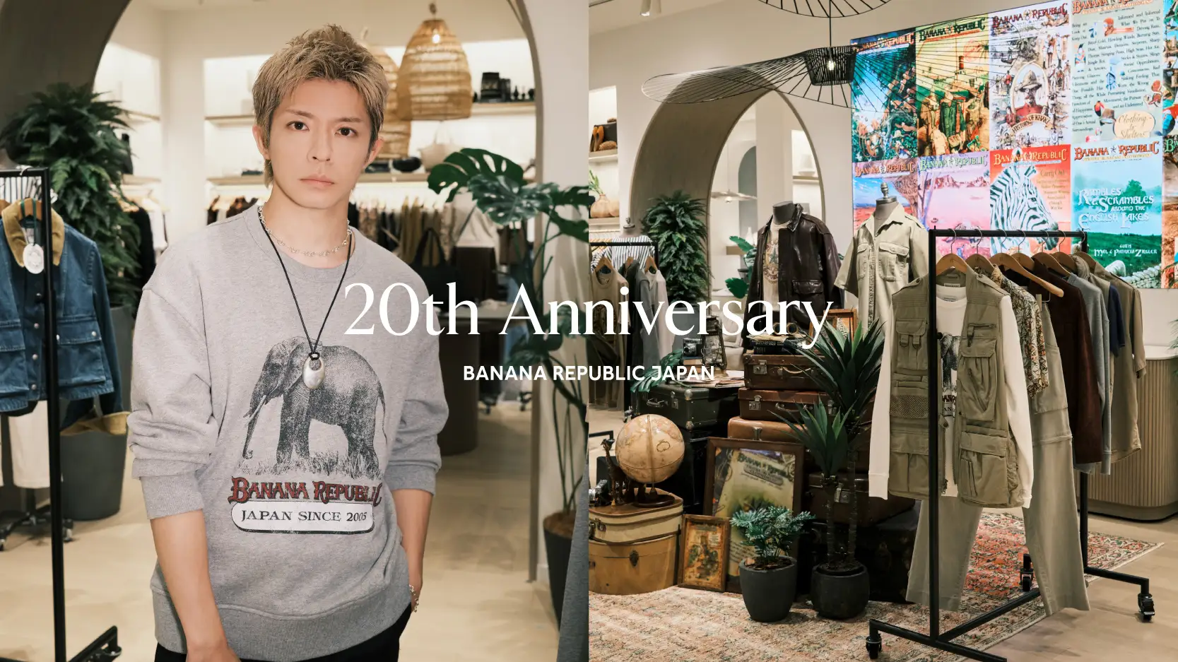 【2025年9月24日(水)〜11月3日(月)・各会場別日程】岸優太さんとたどる、バナナ・リパブリック日本上陸20周年 写真1