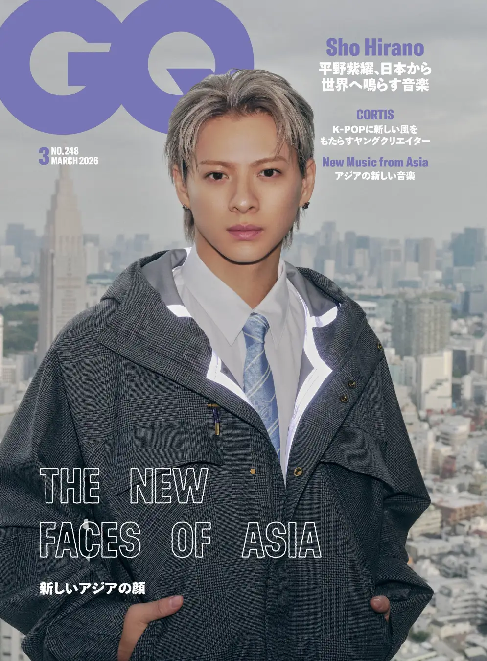 平野紫耀さんのまなざしと、音楽の先へ。『GQ JAPAN』が写す、静かな存在感 写真1
